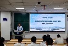 第一临床医学院举办2026年临床教师课程思政教学培训