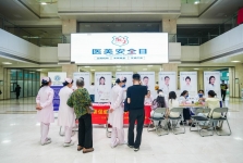 坚守医美底线，守护美丽安全——徐医附院举办2026年“5·13医美安全日”专题义诊活动