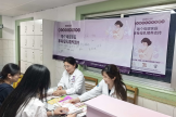 妇儿影像党总支三支部开展主题党日活动