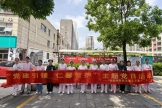 党旗领航护健康 义诊惠民践初心——机关党总支第十二党支部联合团委开展主题党日活动