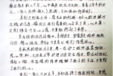 仁心护佑患儿安康，家属送感谢信致谢徐医附院儿科医护团队