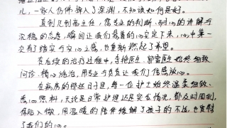 仁心护佑患儿安康，家属送感谢信致谢徐医附院儿科医护团队