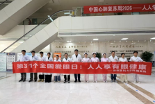 眼科举办“全国爱眼日”线上线下健康科普活动