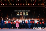 我院荣获中国医院院长大会“公立医院质量管理金鼎奖”