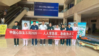 我院急诊医学科开展中国心肺复苏周系列科普活动