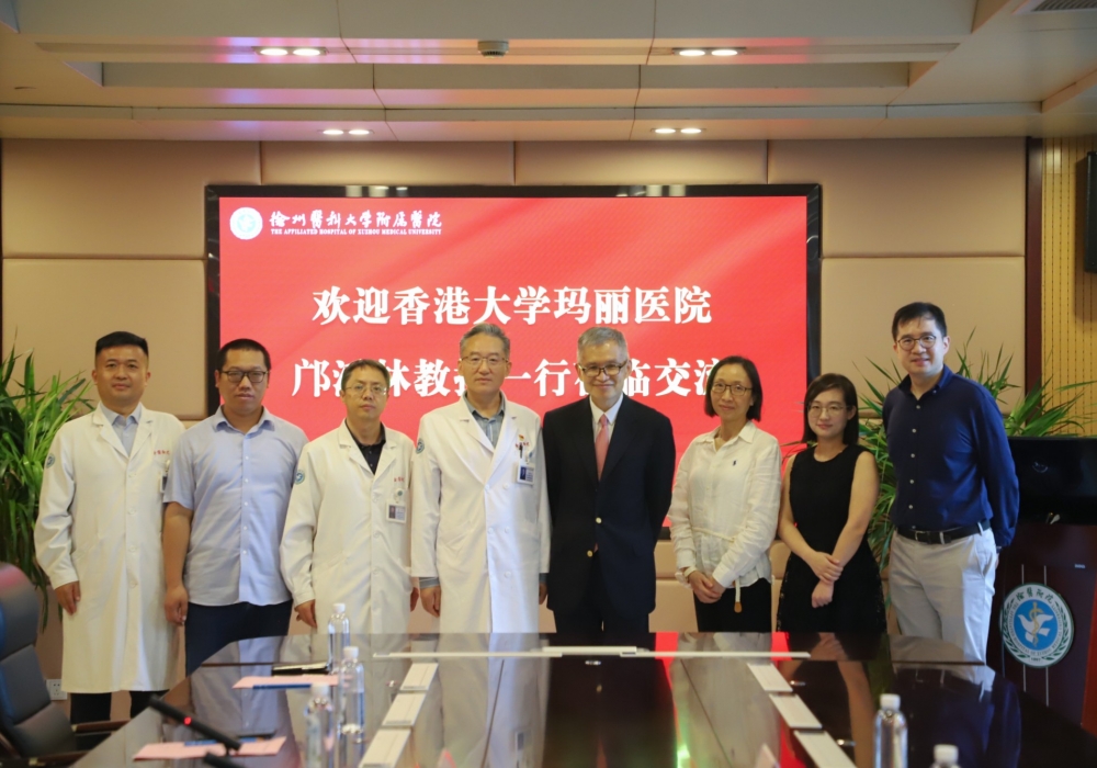 学科提升 | 香港大学玛丽医院邝沃林教授团队莅临交流