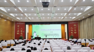 我院邀请中国政法大学刘鑫教授开展病历规范化书写专题培训