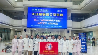 多学科聚力 共护癫痫患者健康——徐医附院开展国际癫痫关爱日公益义诊