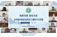 “指南为纲 胜任为本 ”——我院举行全科医师岗位胜任力提升大讲堂