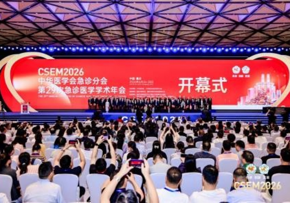 急诊医学科团队亮相中华医学会急诊分会全国年会