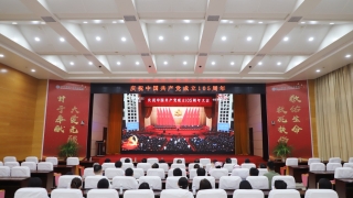 我院党员干部职工热议习近平总书记在庆祝中国共产党成立105周年大会上的重要讲话