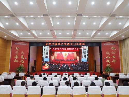 我院党员干部职工热议习近平总书记在庆祝中国共产党成立105周年大会上的重要讲话