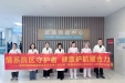 健康管理中心为鲲鹏路院区后勤保障人员开展专项健康筛查