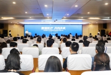 智慧医疗 共创未来 徐州医科大学附属医院智慧医疗创新大会举办
