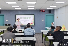 内分泌科举办2026年夏季糖友会活动