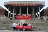 鲲鹏路院区党总支三支部开展“赓续红色血脉 勇担医者使命”主题党日活动