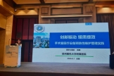医工处在江苏省医师协会临床工程师年会案例交流大赛中得高分