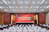 欢迎新职工！徐医附院举行2026年新职工见面会暨岗前培训