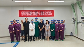 消化内镜中心开展消防应急演练
