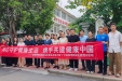 急诊与神经内外党总支开展第十个残疾预防日主题党日活动