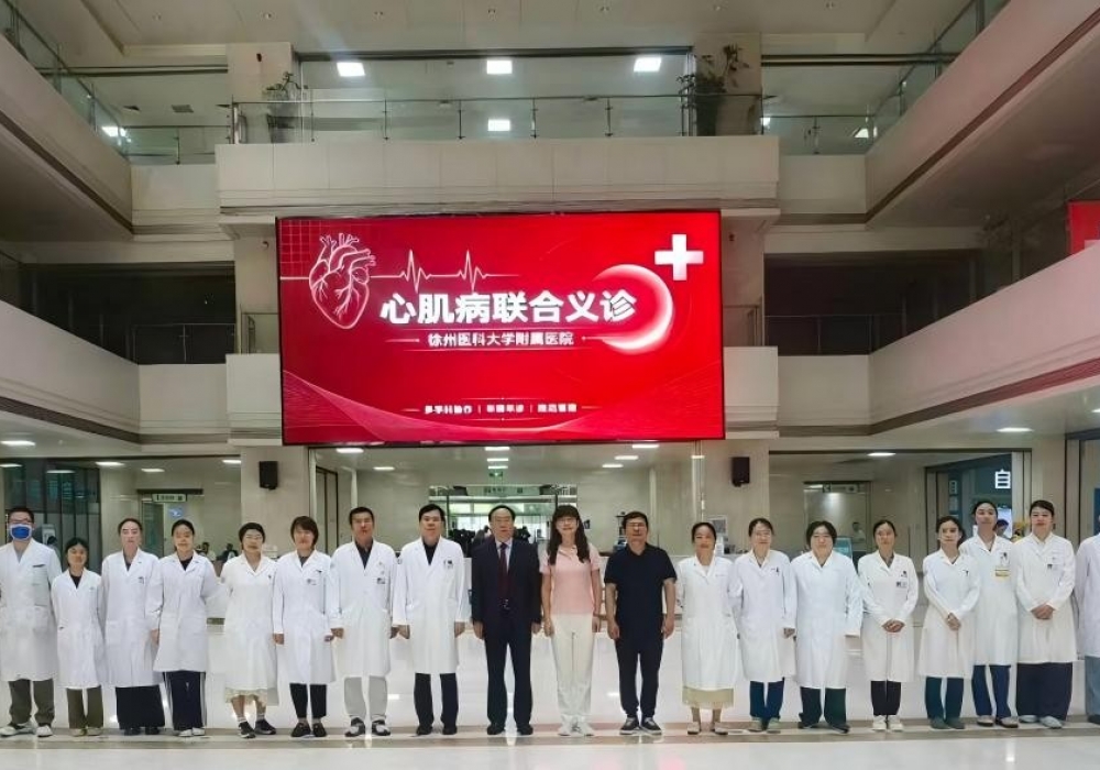 我院举办心肌病大型联合义诊活动