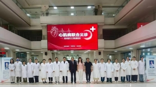 我院举办心肌病大型联合义诊活动