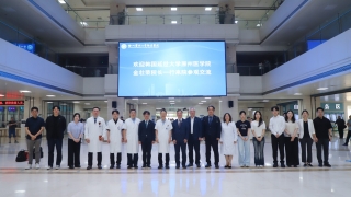 韩国延世大学原州医学院代表团来我院交流