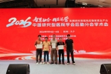 我院后勤管理团队在2026全国医院后勤学术会上取得多项成果