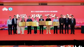 【现代快报】徐医附院获评“肝胆胰外科ERAS标准病房”